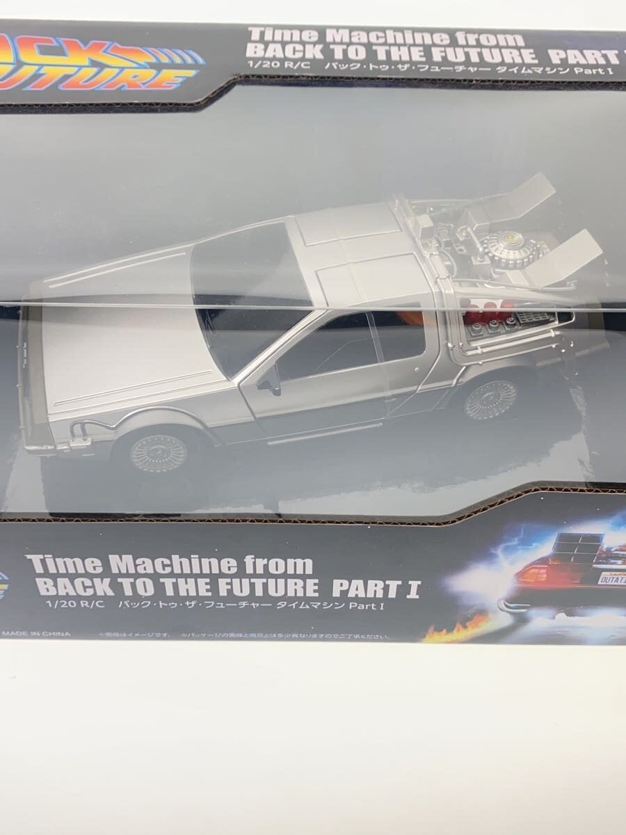 Happinet RC 1:20 Time Machine Part 1 (Back to the Future) 2.4GHz Unopened