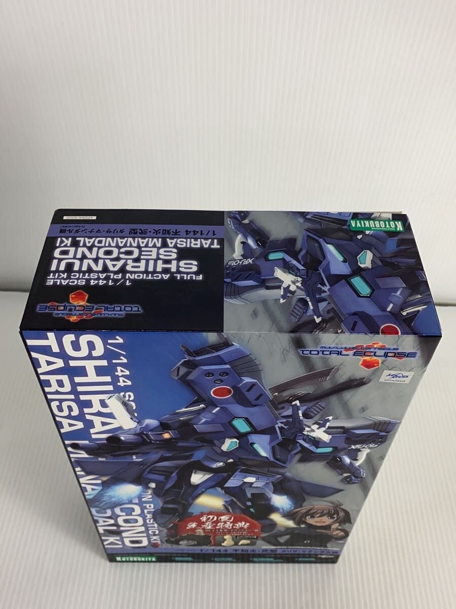 KOTOBUKIYA KP254 Plastic Model Shiranui Type II (Talisa Manandal Unit) — First-Press Bonus Included