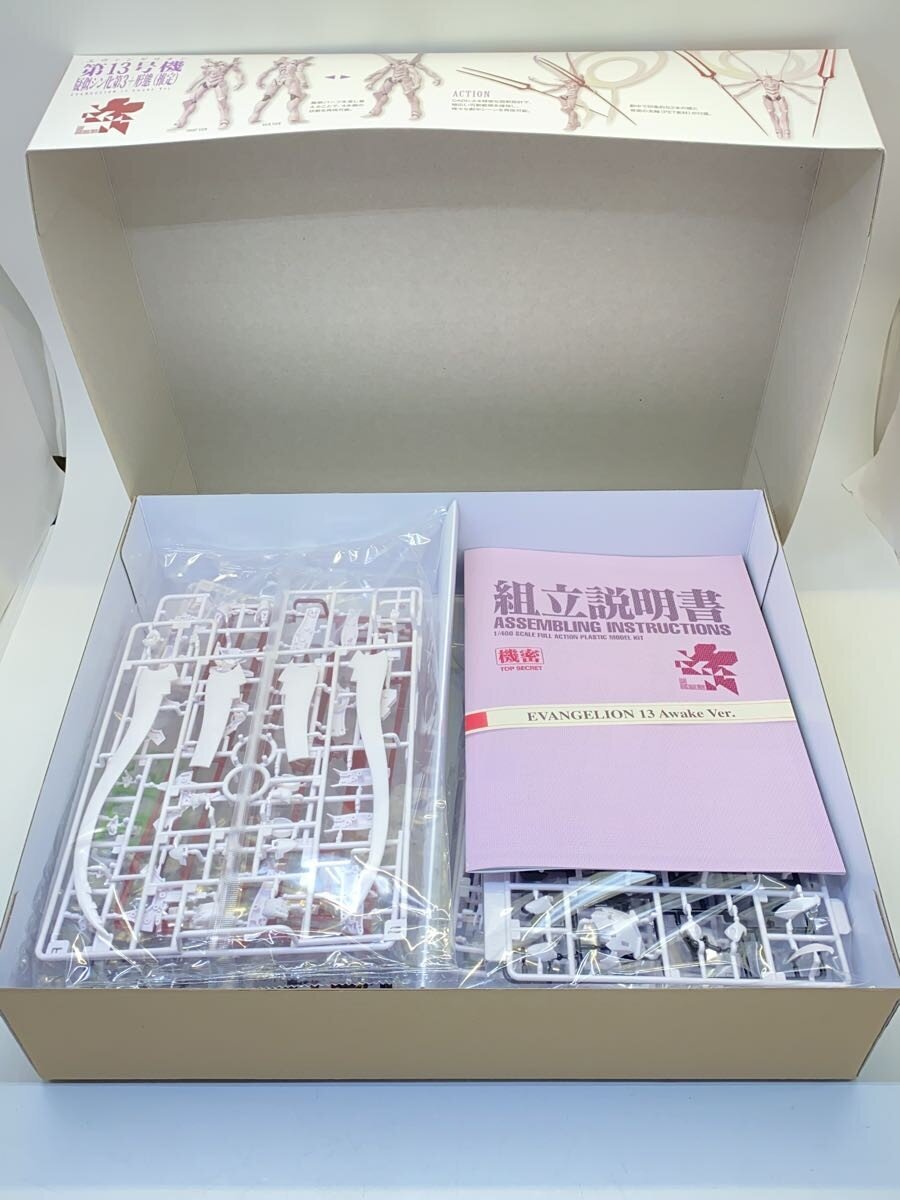 KOTOBUKIYA Model Kit