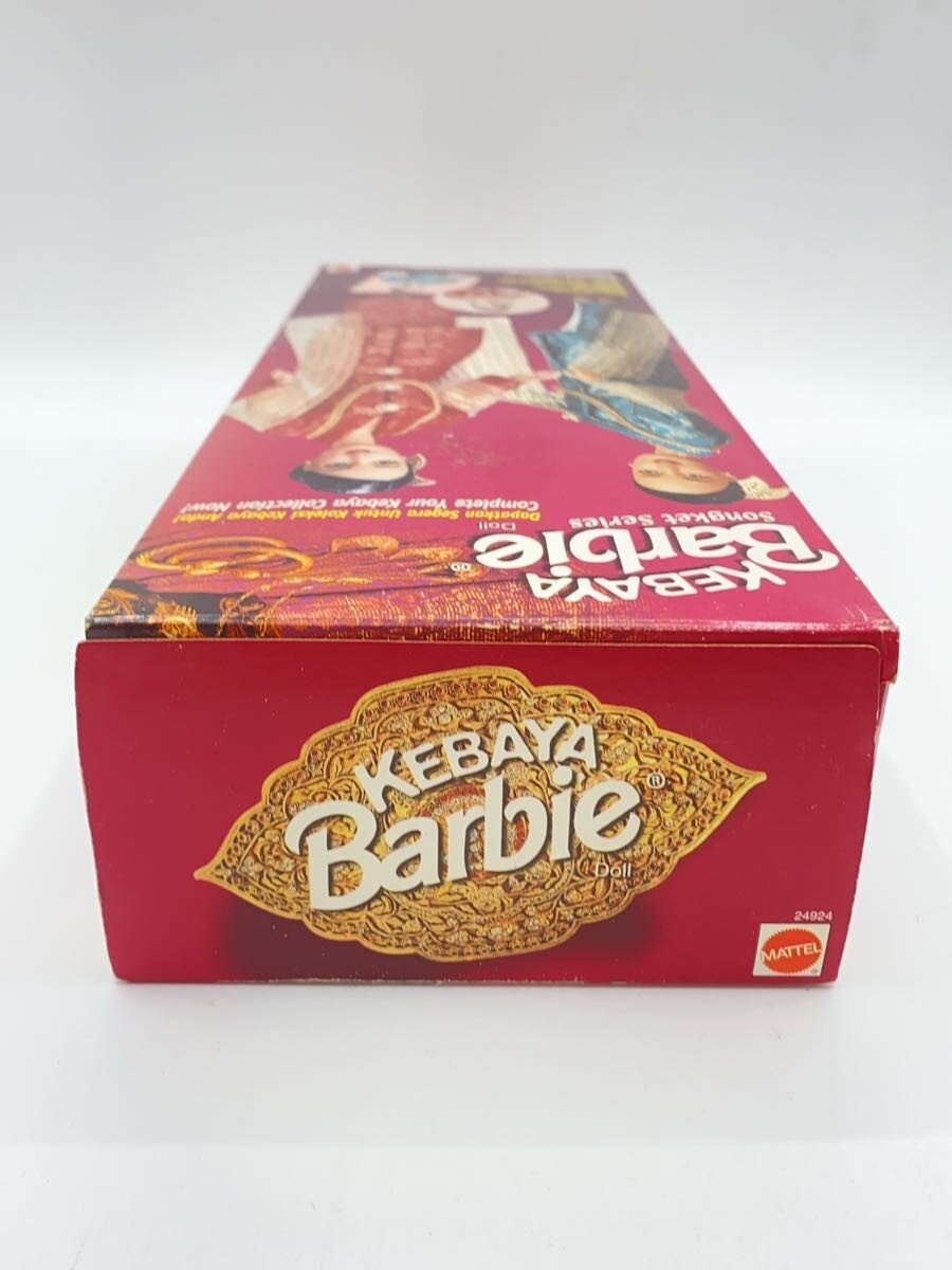 Other Brand Girl Toy