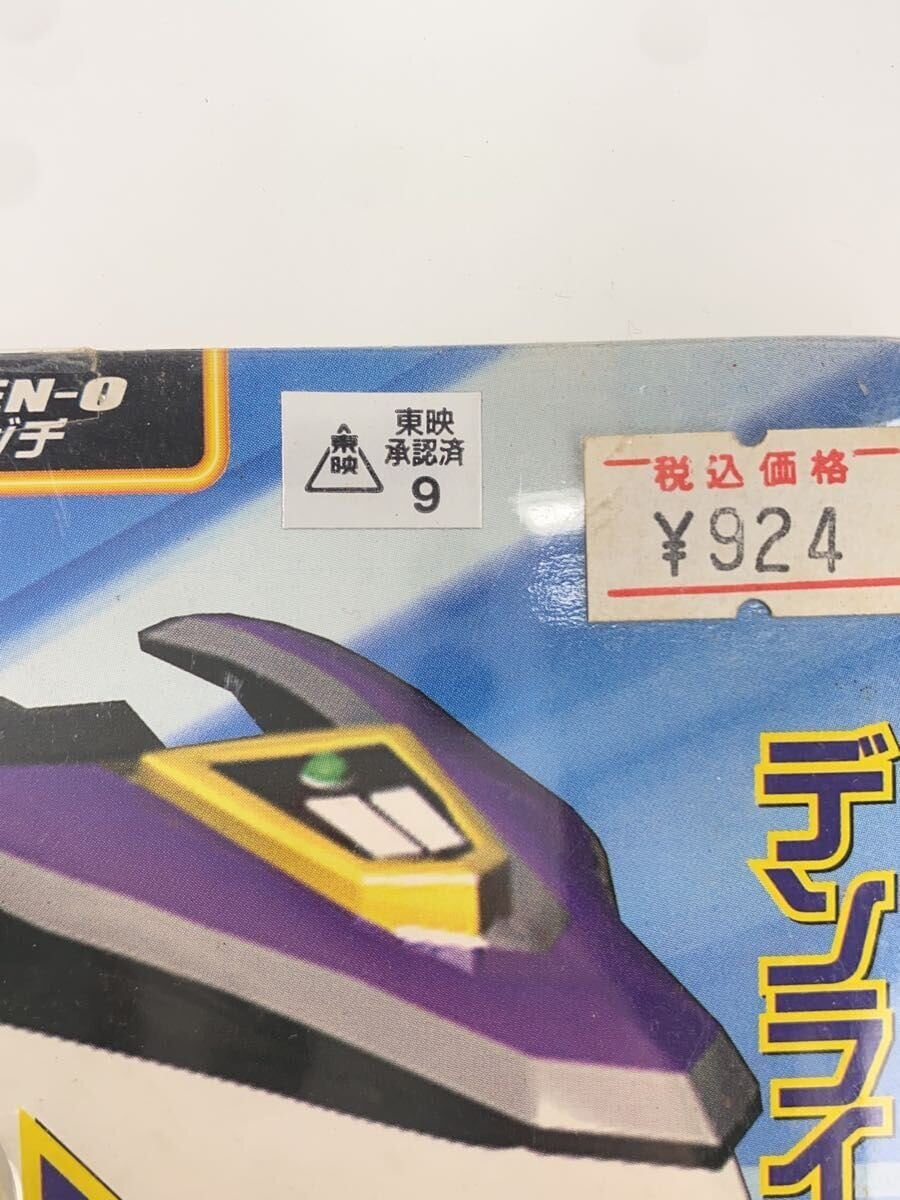 PLEX Transforming DenLiner Ikazuchi (Unopened) KAMENRIDER DEN-O