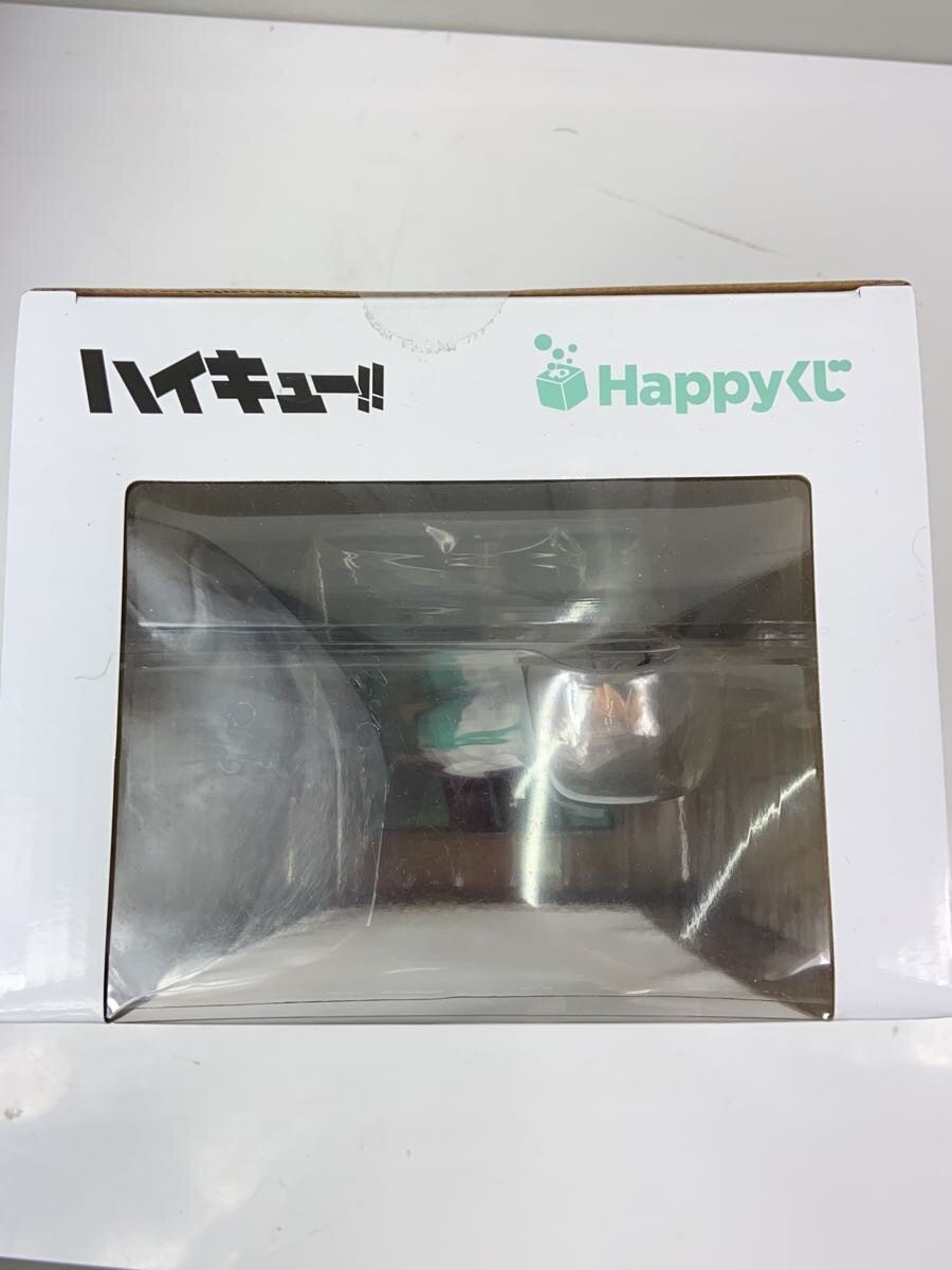 Haikyuu! Happy Kuji D Prize Iwaizumi Hajime SUNNY SIDE UP Figure