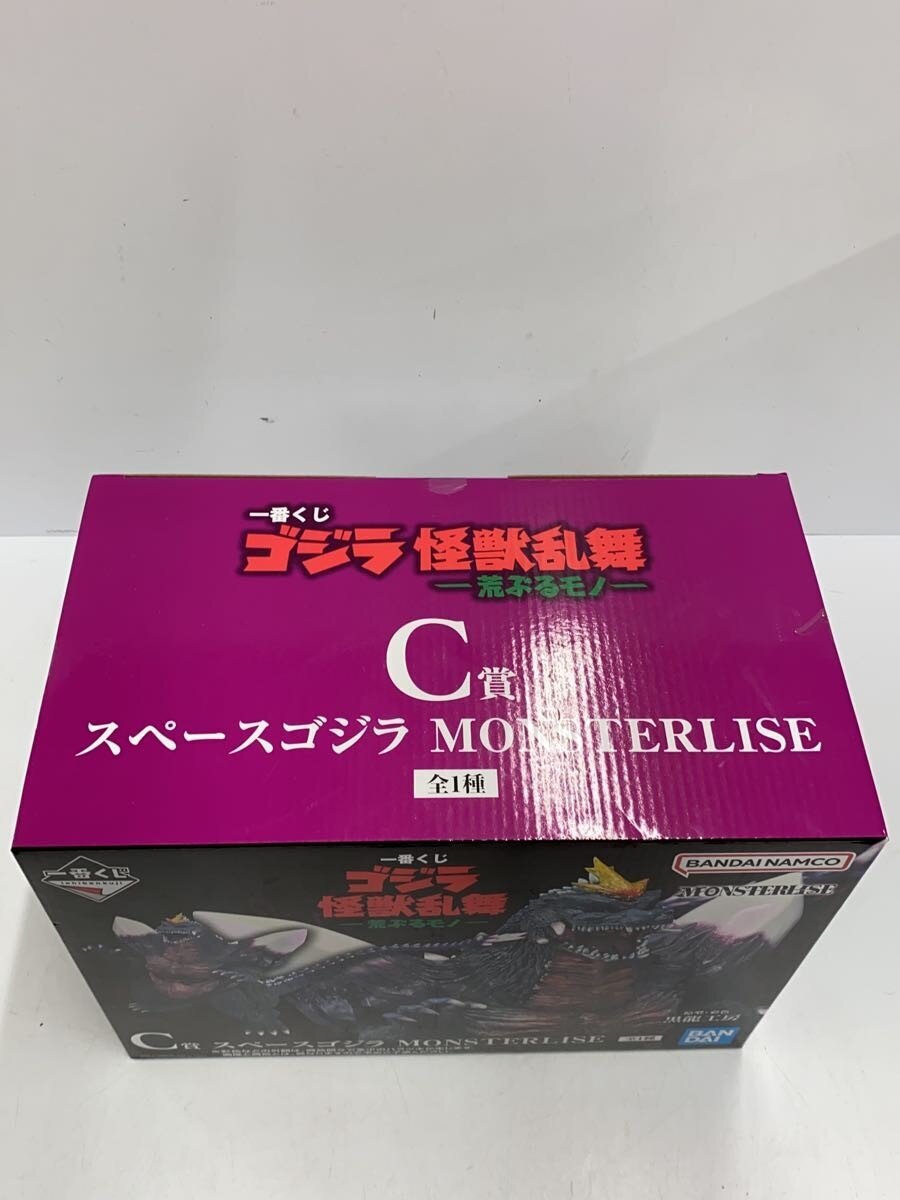 BANDAI SPIRITS Ichiban Kuji Godzilla Chinjū Ranbu Figure