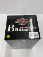 BANDAI SPIRITS Figure: Ultraman Series - Chinjuu Cho Taizen