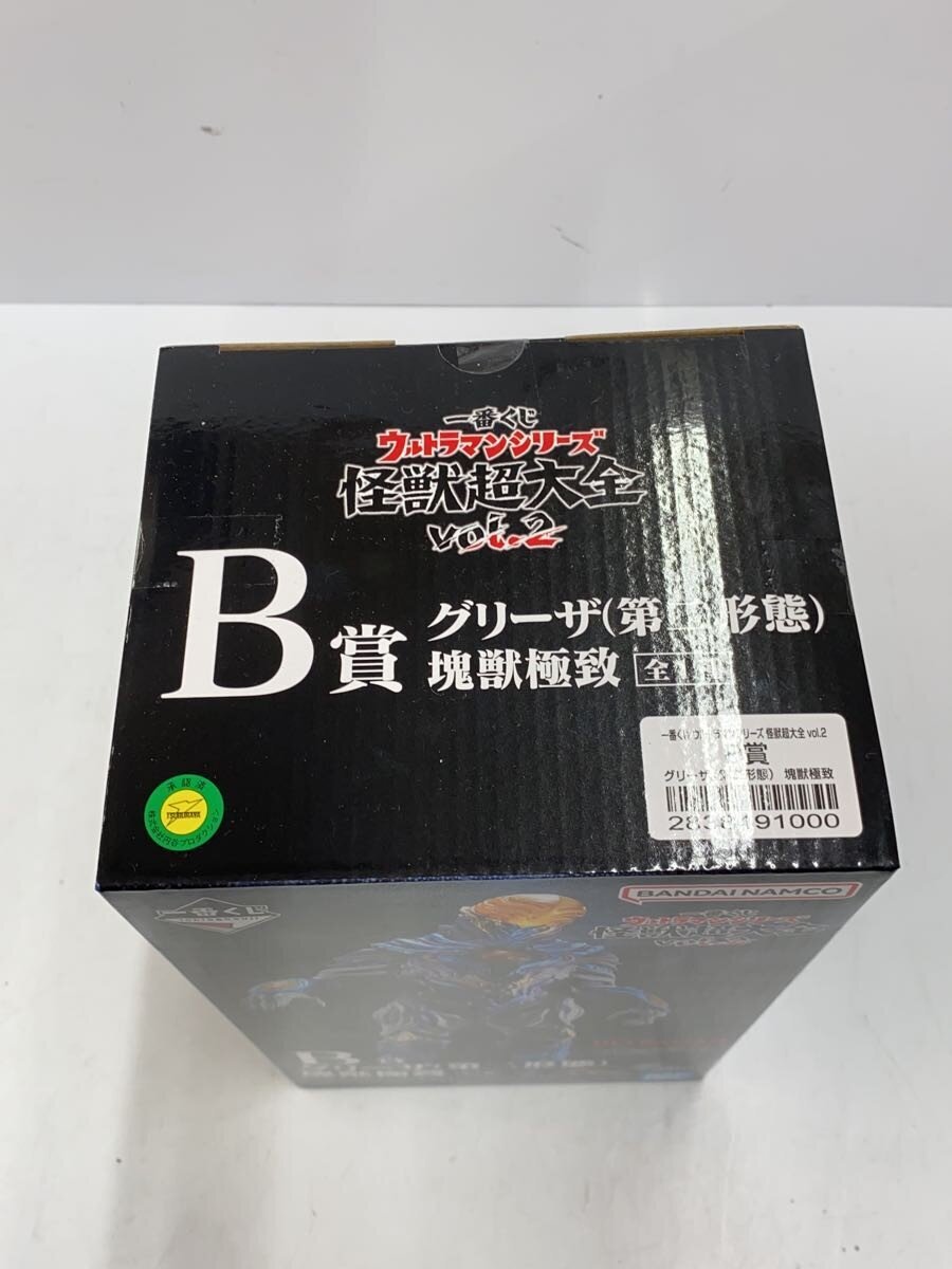 BANDAI SPIRITS Figure: Ultraman Series - Chinjuu Cho Taizen