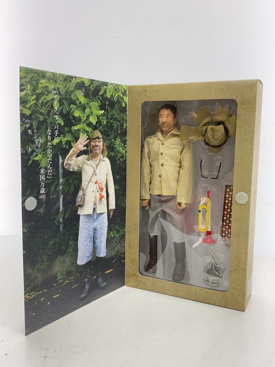 DRAGON Beat Takeshi (Takeshi Kitano), Hobitas Setagaya Base Military Doll, Private 2nd Class 'Banzai America'