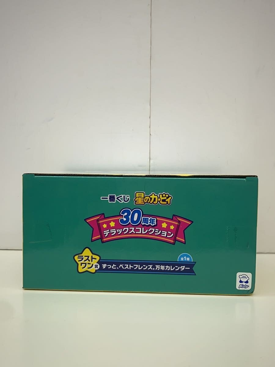 BANDAI SPIRITS Ichiban Kuji Last One Prize - Zutto, Best Friends. Perpetual Calendar (GRN)