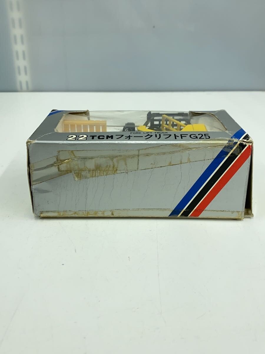 Other Brand Mini Car (YLW)