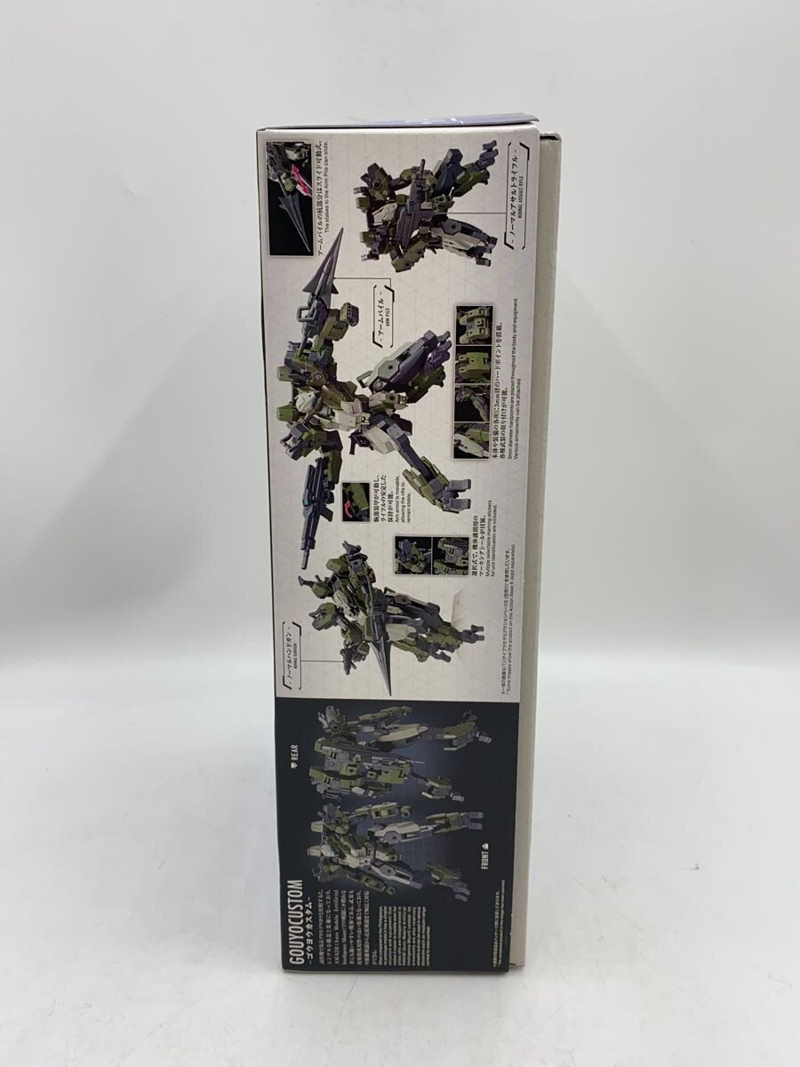 BANDAI Kyoukai Senki Gokukou no Soki HG 1/72 Meiless Gouyou Custom
