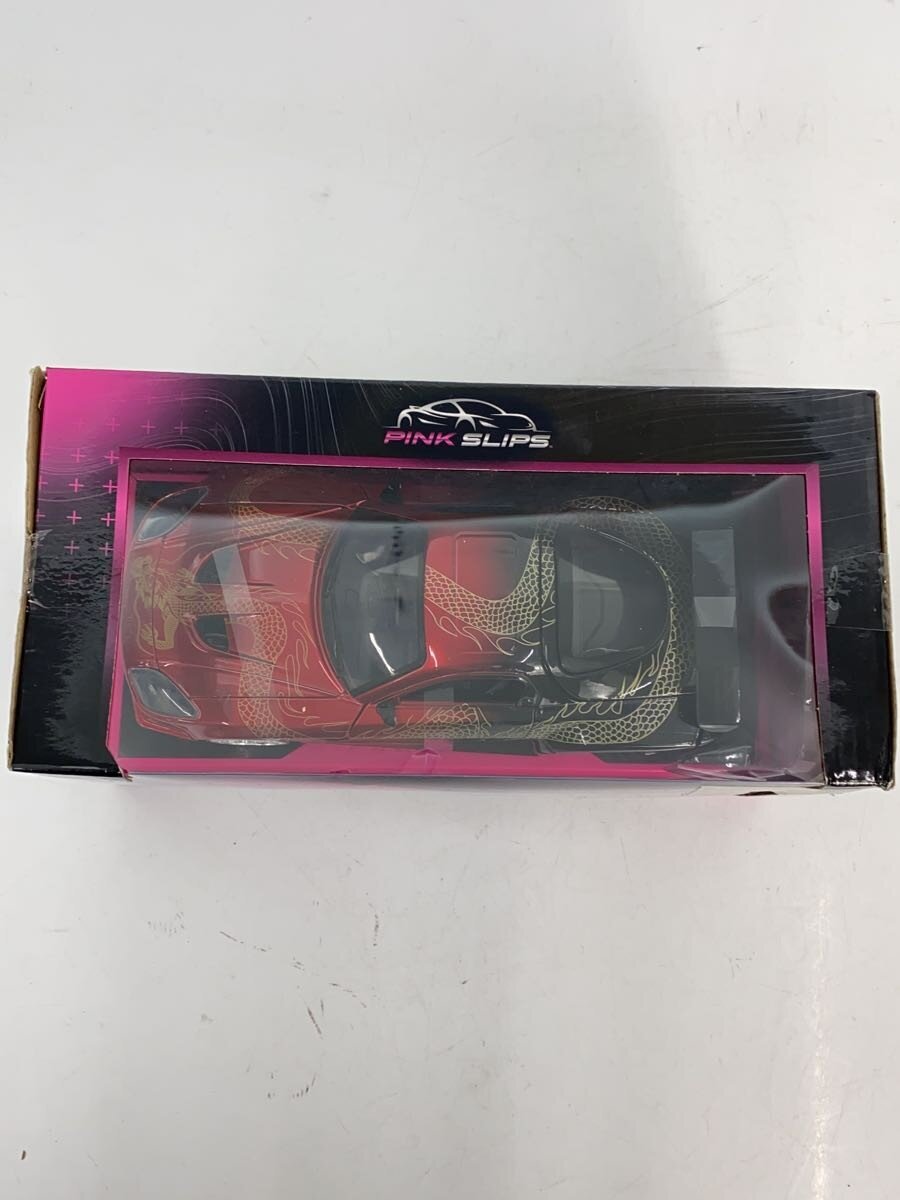 Other Brand Hobby Item