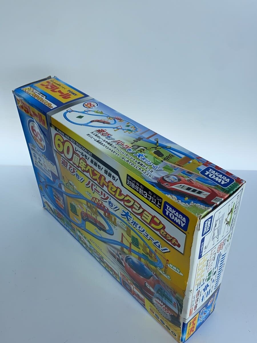 TAKARA TOMY 60th Anniversary Best Selection Set (Boys)
