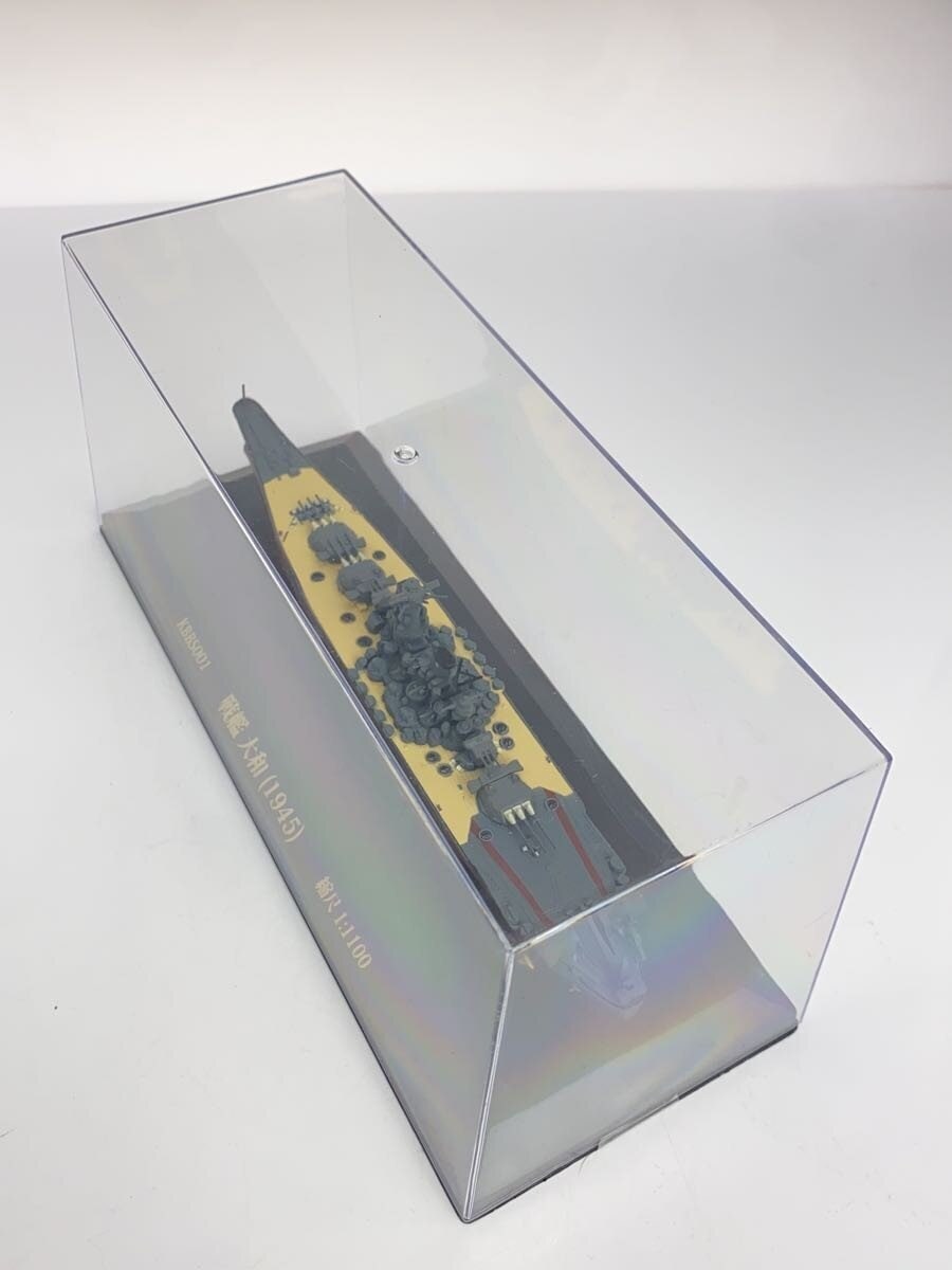 Other Brand 1/1100 Battleship Yamato 1945 (KBBS001)