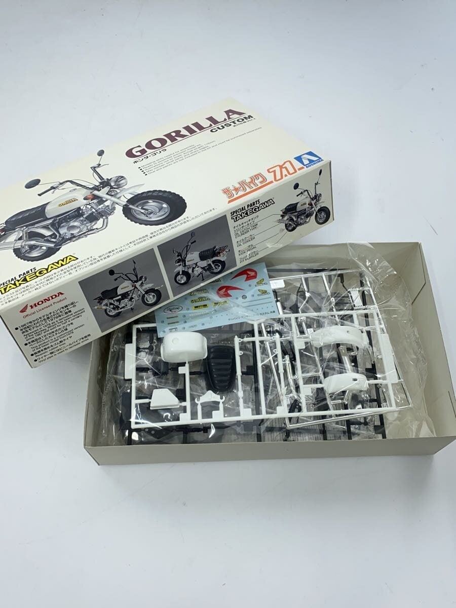 AOSHIMA Plastic Model - HONDA GORILLA 'The☆Bike 71'
