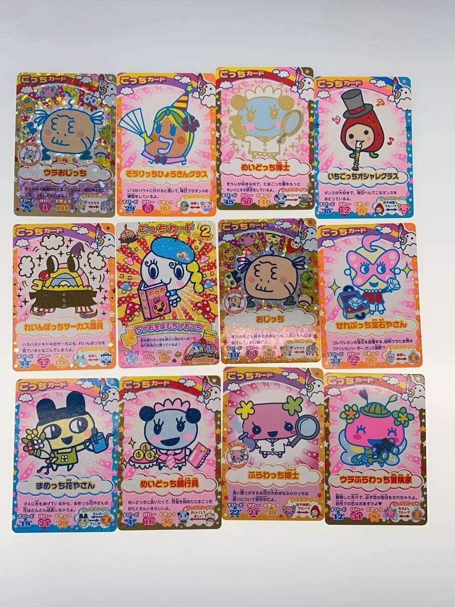 Disney RESORT Gocchi Cards 53 cards + file