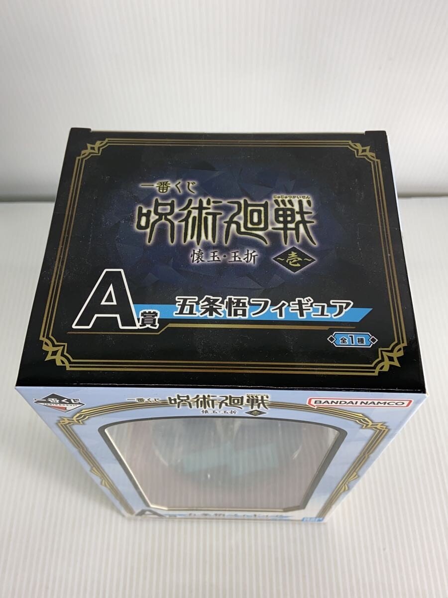 BANDAI NAMCO GAMES Ichiban Kuji Jujutsu Kaisen Gojo Satoru A Prize Figure (懐玉 玉折)