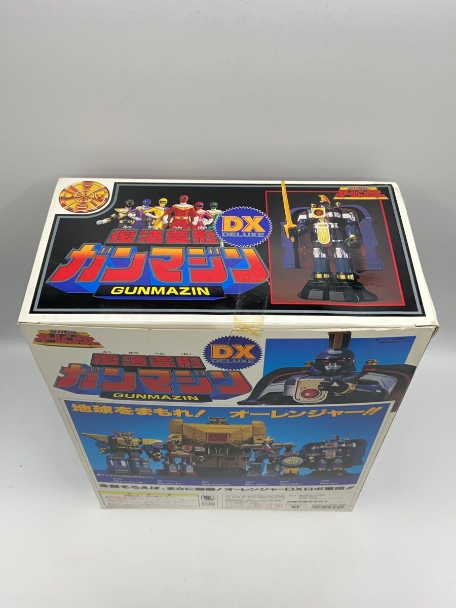 BANDAI Tokusatsu Hero