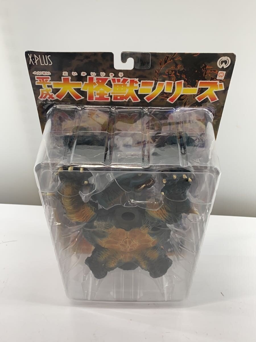 Other Brand X-PLUS Gamera 1996