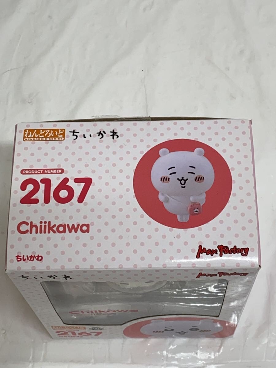 Max Factory Figure 2167