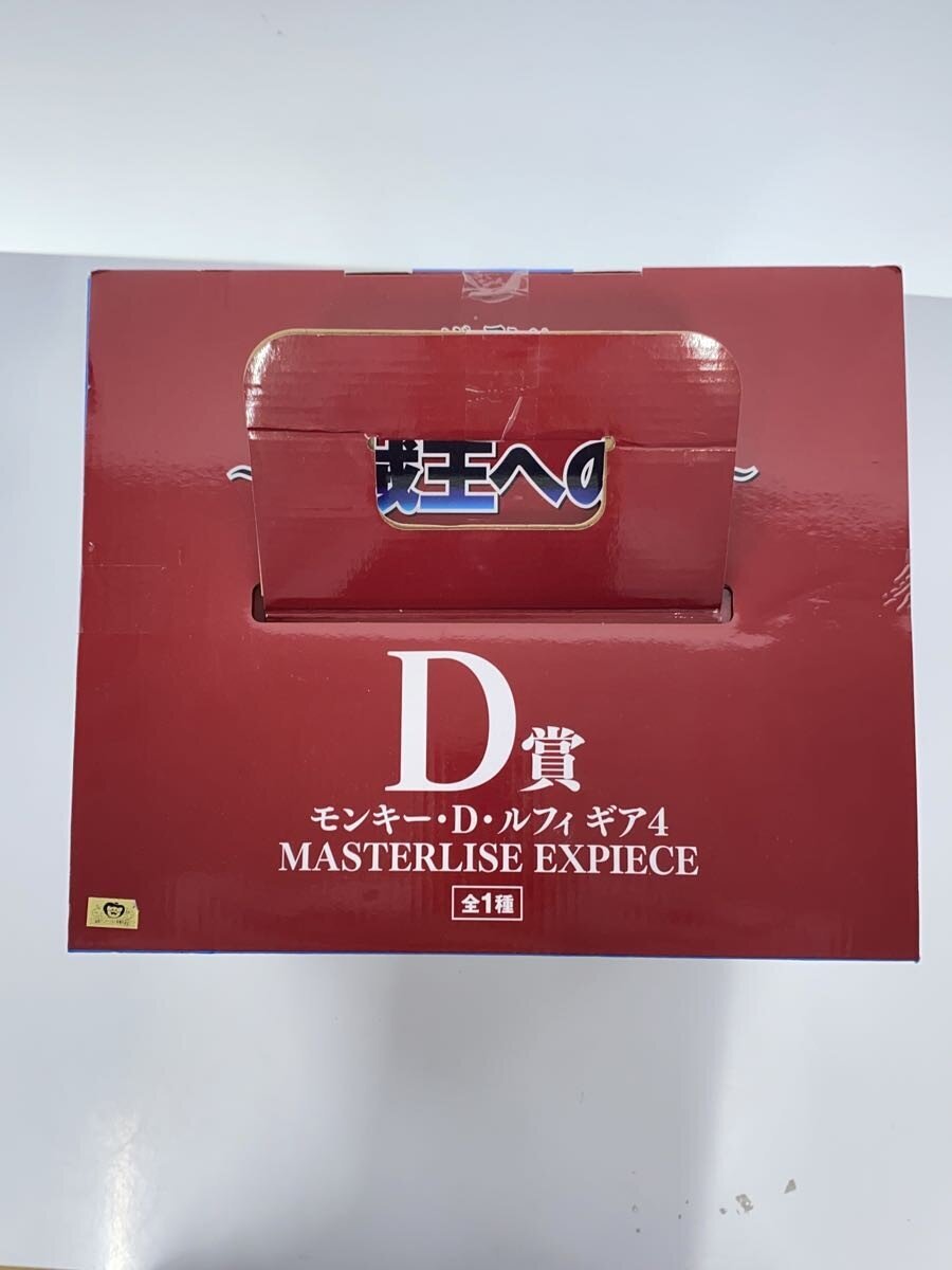 BANDAI SPIRITS Figure