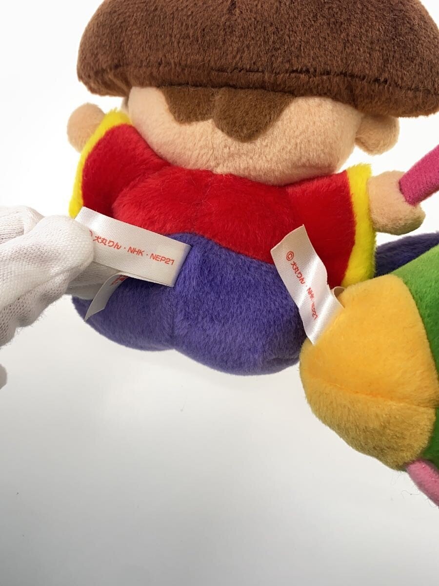 TOMY Ojarumaru Plush Set — 5 Characters (Ojarumaru, Denbo, Aobee, Kisuke, Akane)