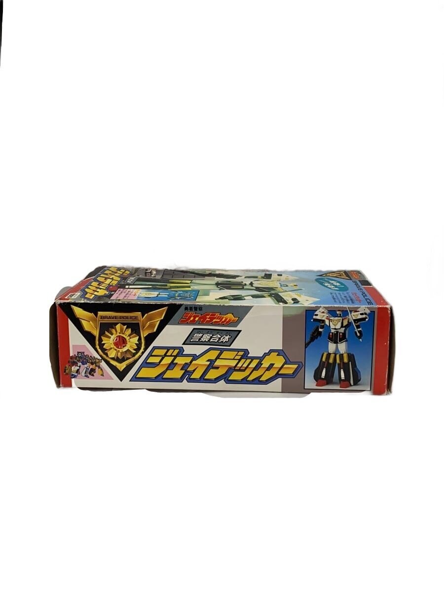 TAKARA Boy