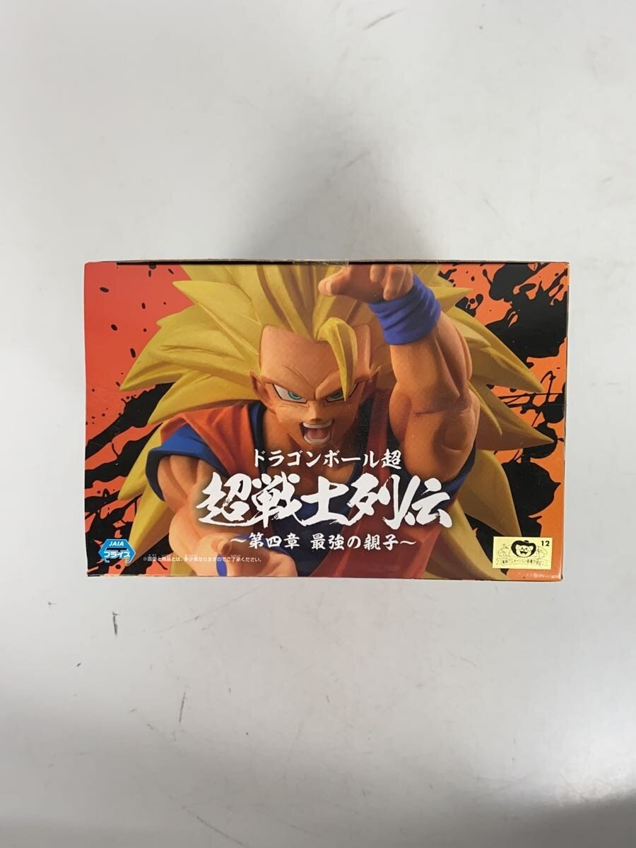 BANDAI SPIRITS Chō-Senshi Retsuden Chapter 4 "The Strongest Parent and Child" Figure — Super Saiyan 3 Son Goku