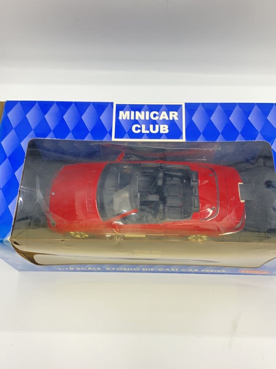 KYOSHO Plastic Model Car