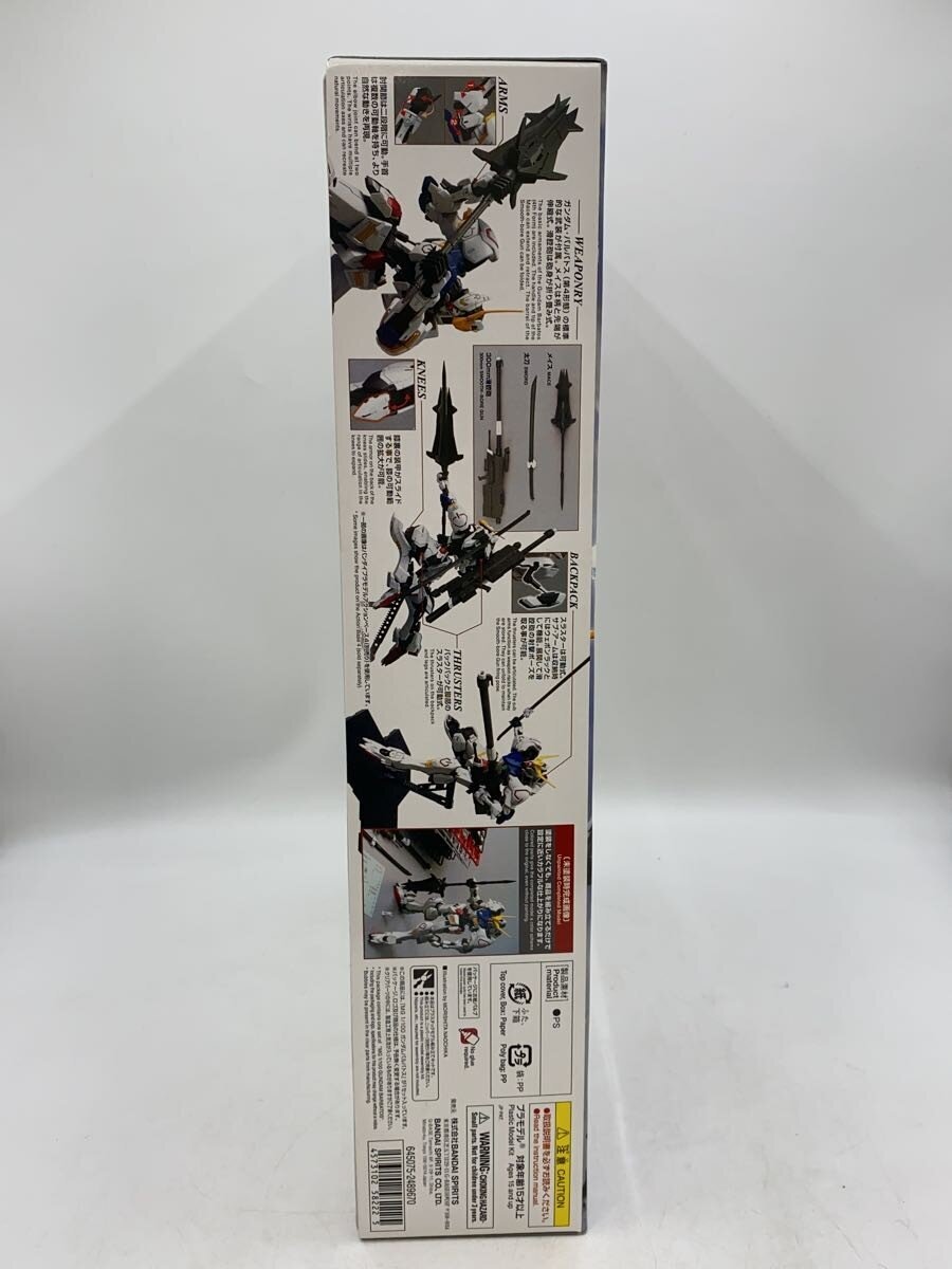 BANDAI MG ASW-G-08 Gundam Barbatos (5058222)