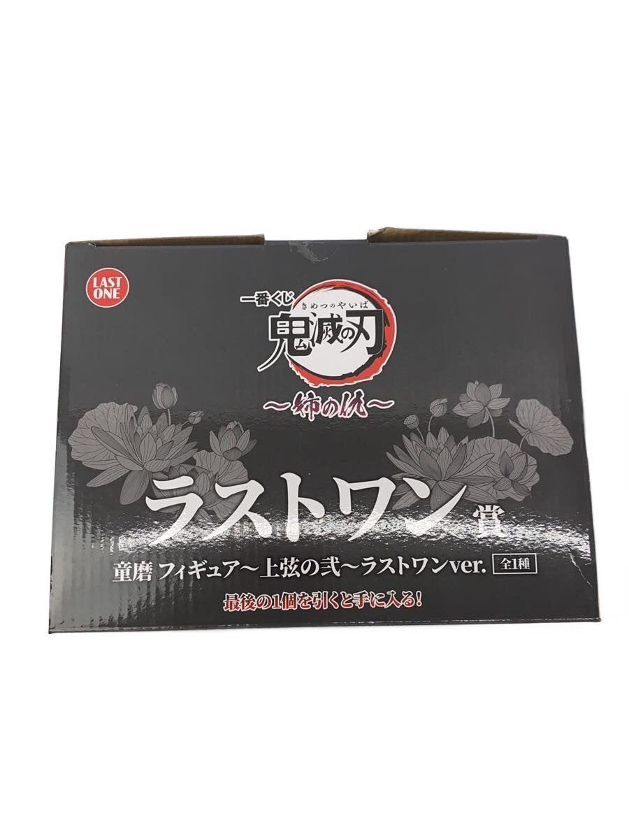 BANDAI SPIRITS Comic & Anime Figure