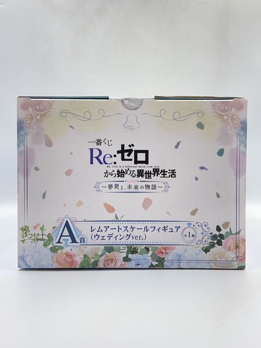 BANDAI SPIRITS Re:Zero Rem Art Scale Figure (A Prize)