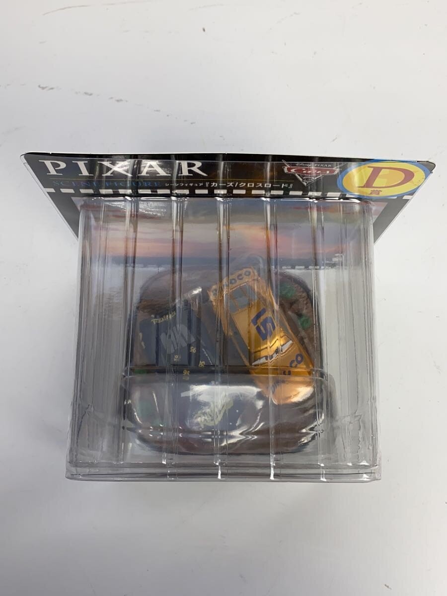 Disney Comic & Anime Figure (Happy Kuji)
