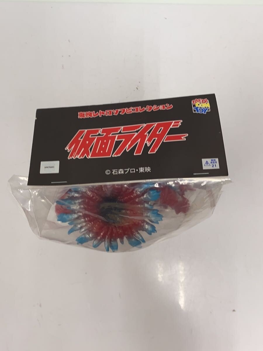 MEDICOM TOY Toei Retro Sofubi Collection Kamen Rider / Isoginchakku Figure