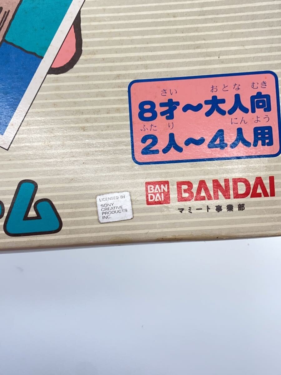 Uchi no Tama: Find Pochi Game (Other Brand)