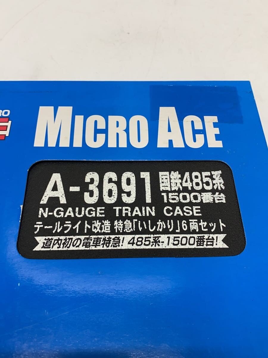 MICRO ACE A-3691 JNR 485 Series 1500