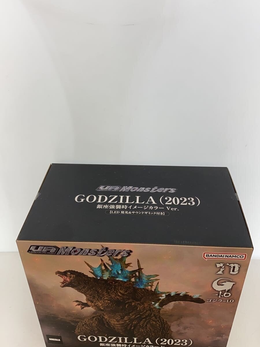 Mega House GODZILLA (2023) Ginza Assault Image Color Ver Figure