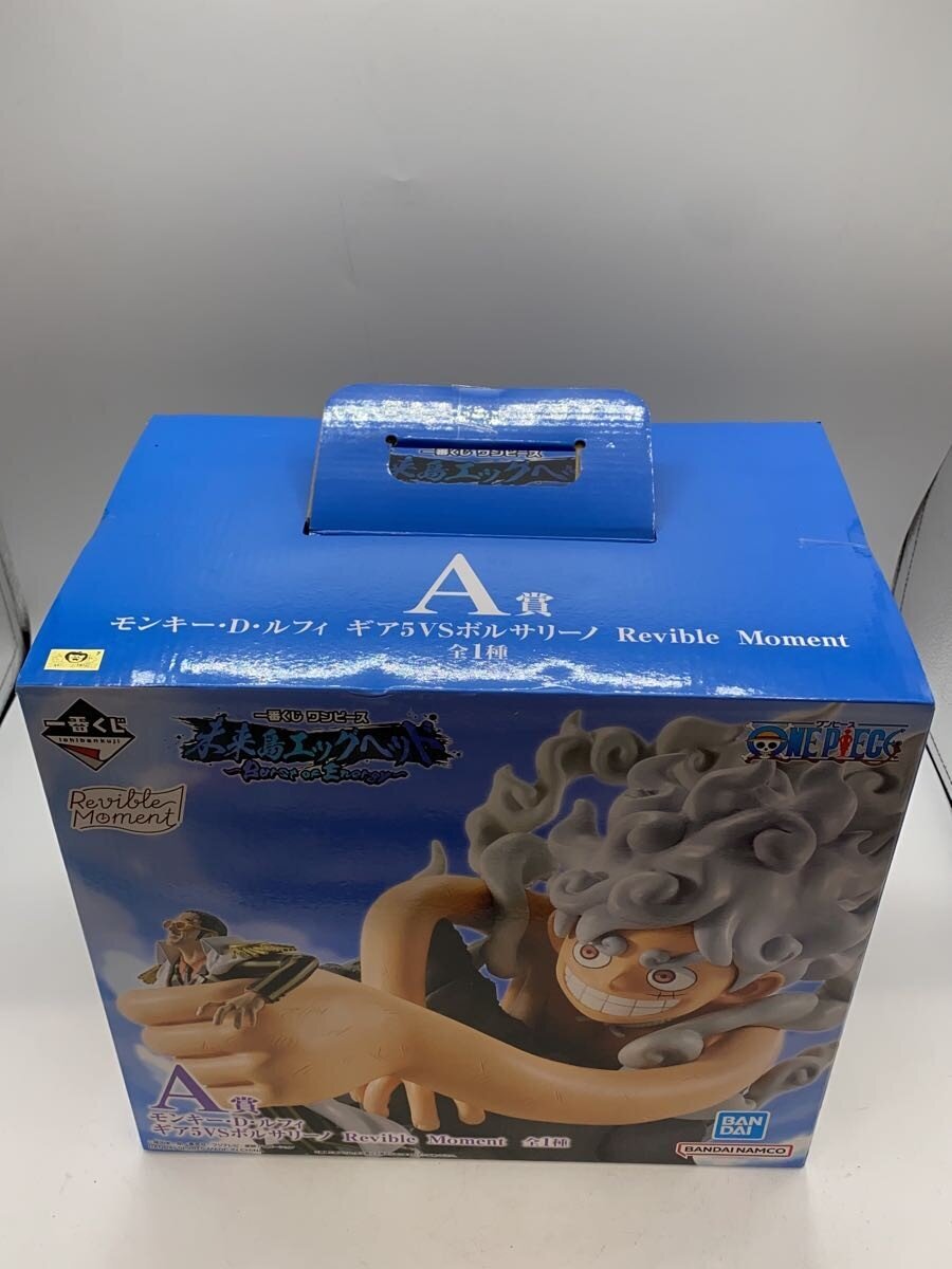 BANDAI SPIRITS Ichiban Kuji One Piece Egghead A Prize Monkey D. Luffy Figure
