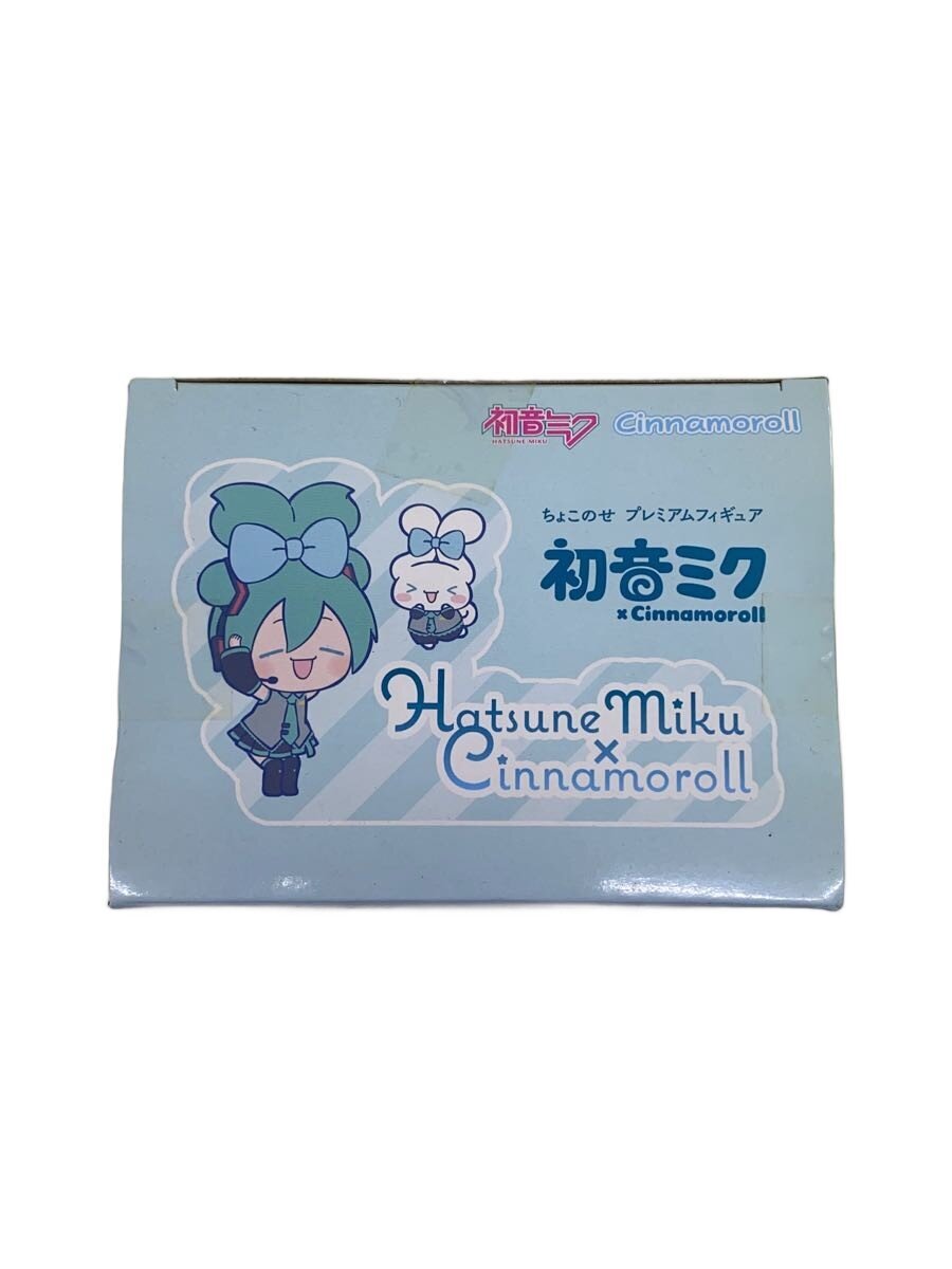 SEGA × Sanrio Hatsune Miku × Cinnamoroll Chokonose (Unopened)