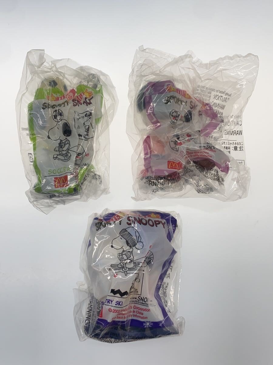Vintage SNOOPY Figure - SNOOPY WINTER SPORTS
