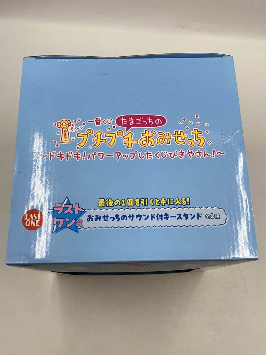 BANDAI Hobby Item