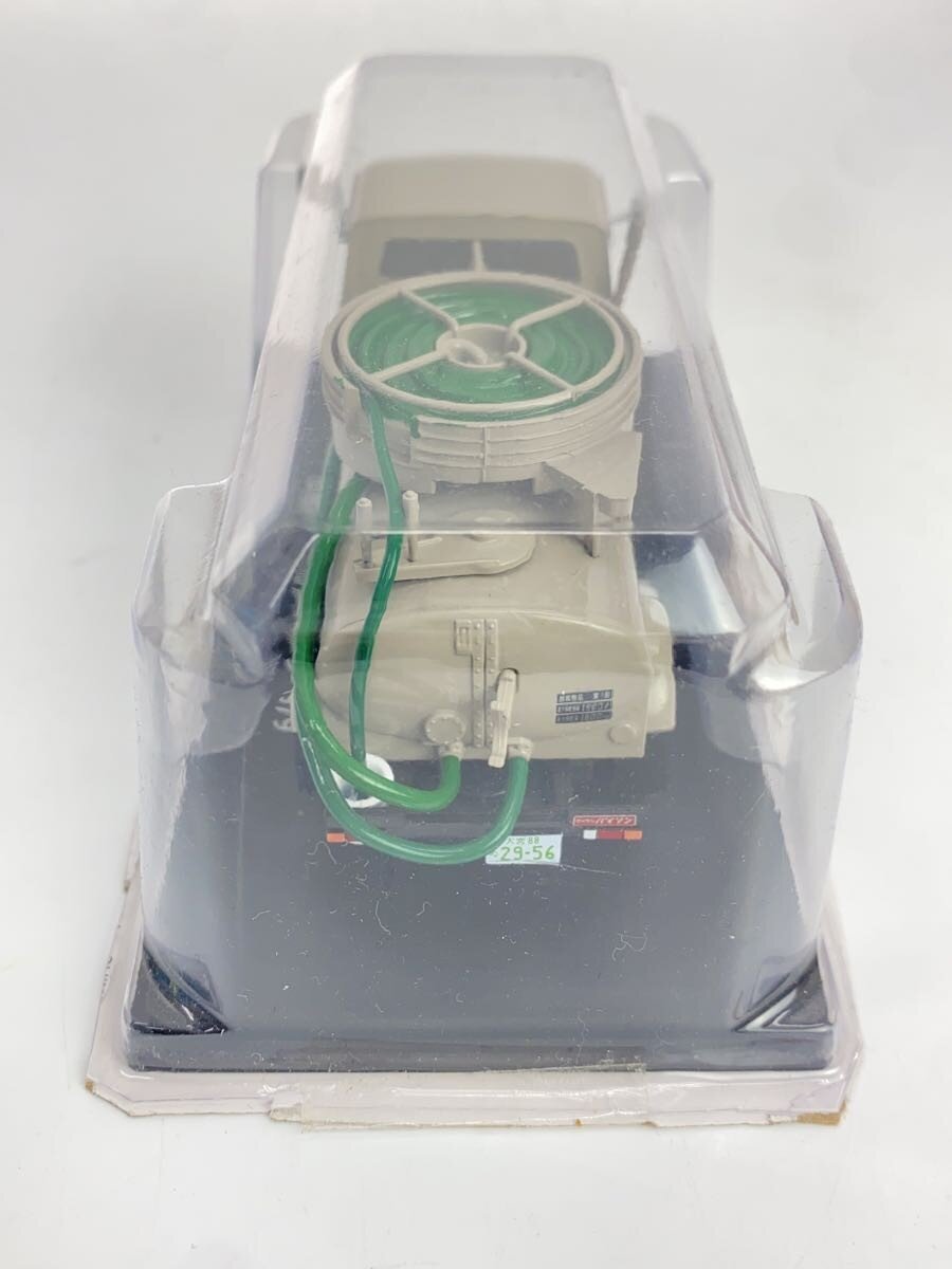 Other Brand Mini Car