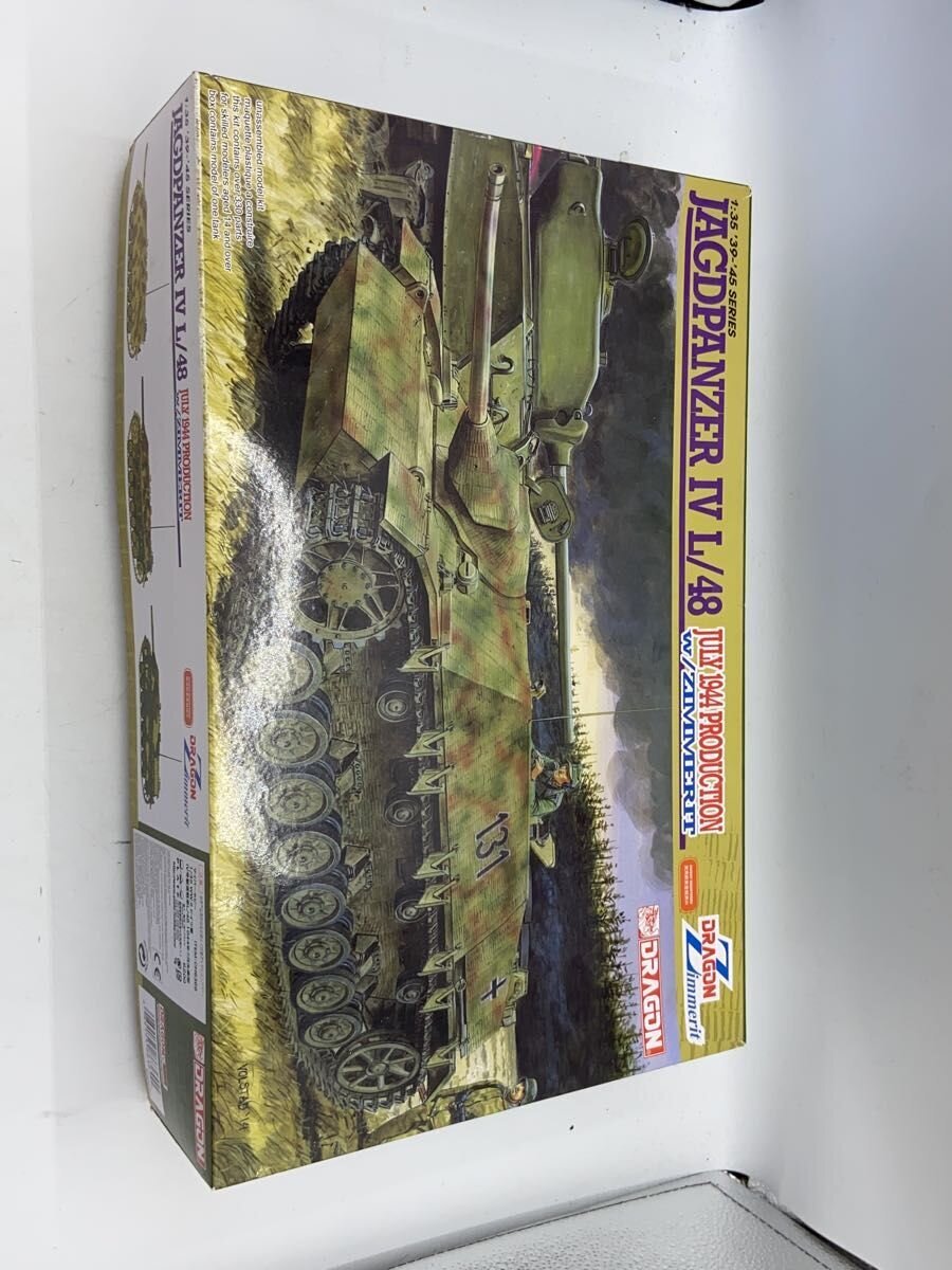 DRAGON Plastic Model - Military