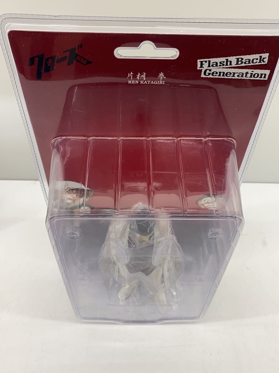 dive Crows Katagiri Ken Figure (Unopened)