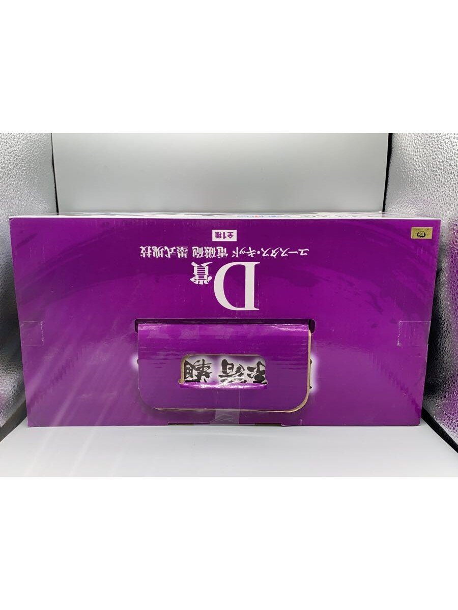 BANDAI SPIRITS Figure (Comic & Anime)