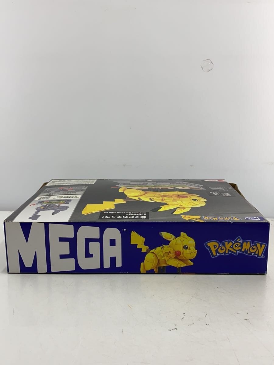 Pokemon Moving Pikachu - Mega Pokemon 'Pikachu Runs!'