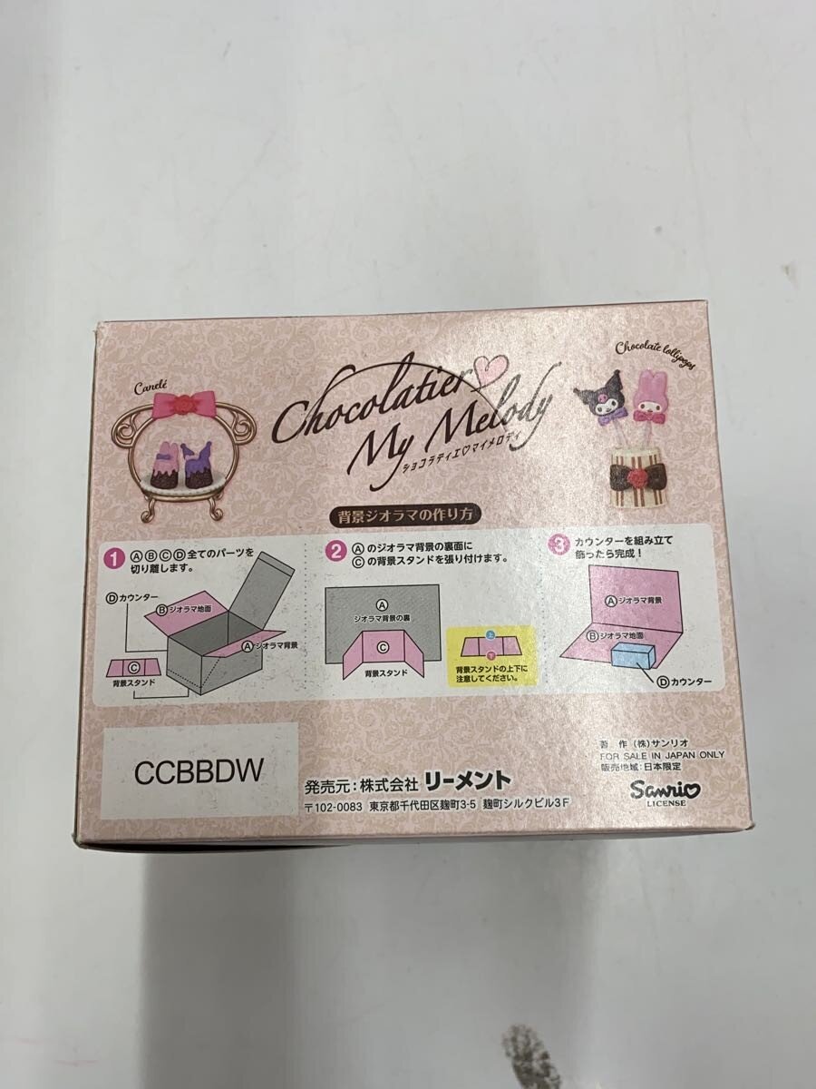 Other Brand Girl Toy