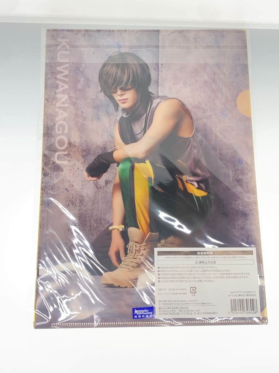 Other Brand Clear File — Musical 'Touken Ranbu'
