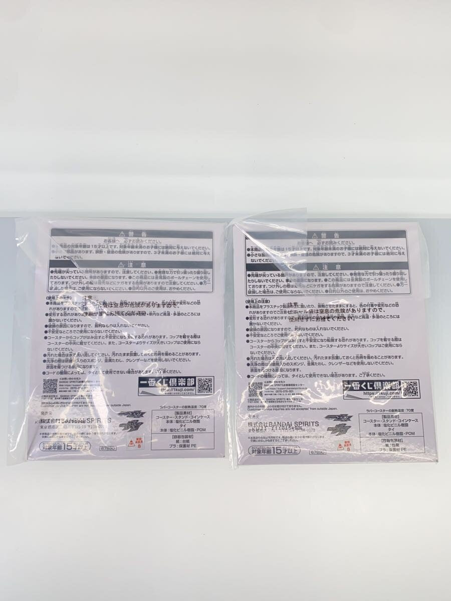 Misc Brand Figures H Prize (8 types, 9 items)