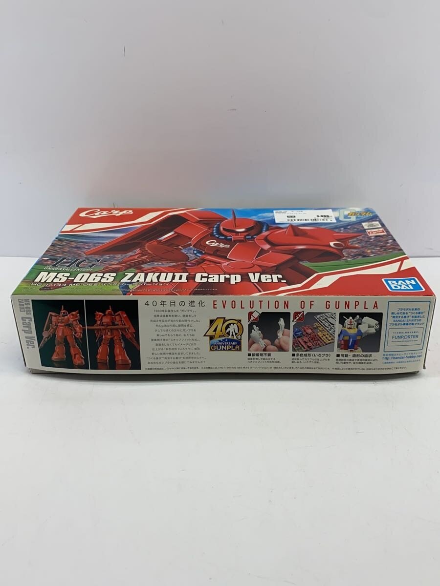 BANDAI Plastic Model (Gunpla)