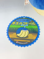 Pokemon × Takara Tomy Arts Wailmer Plush (Super Secret Base Wailmer Doll) Pokémon Center Limited