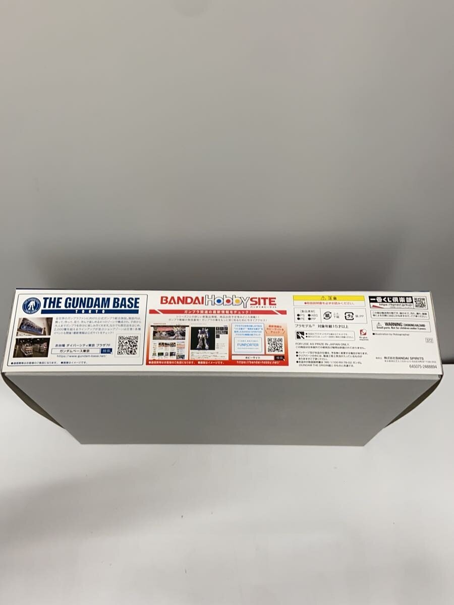 BANDAI RX-78-02 Gunpla Plastic Model